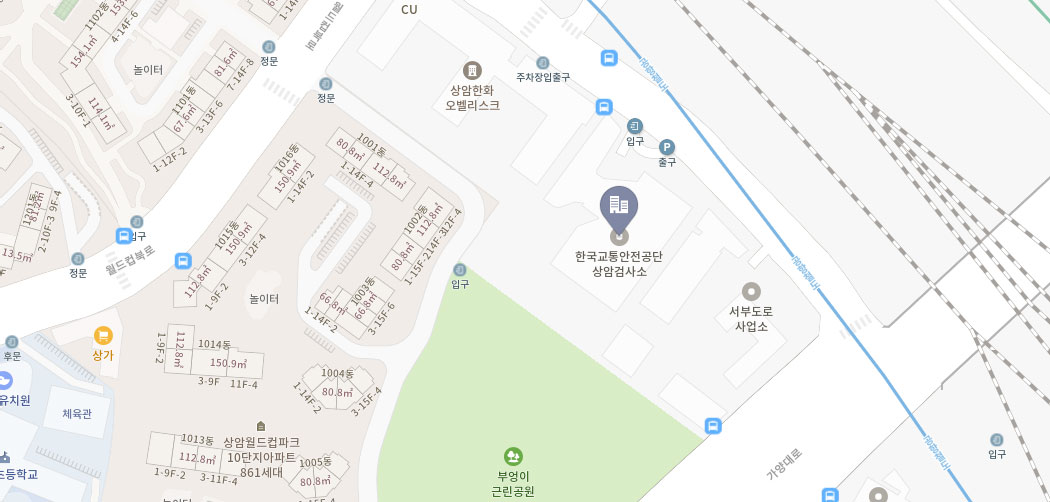 한국교통안전공단 상암검사소